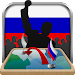 Simulator of Russia APK