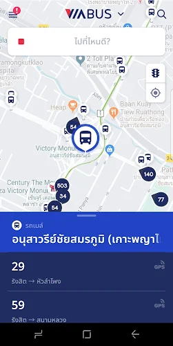 ViaBus – Live Transit & Map Screenshot3