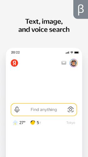 Yandex with Alice (beta) Screenshot1