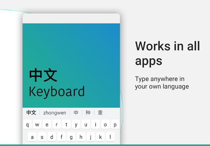 Chinese Keyboard - Pinyin Screenshot8