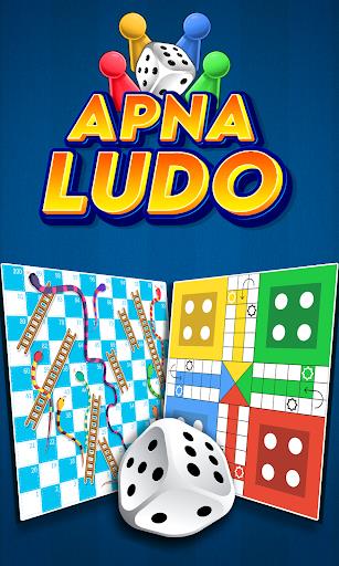 Ludo : Apna Ludo Screenshot1