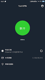 TomVPN - 稳定 快速 简单连接 翻墙科学上网 Screenshot2