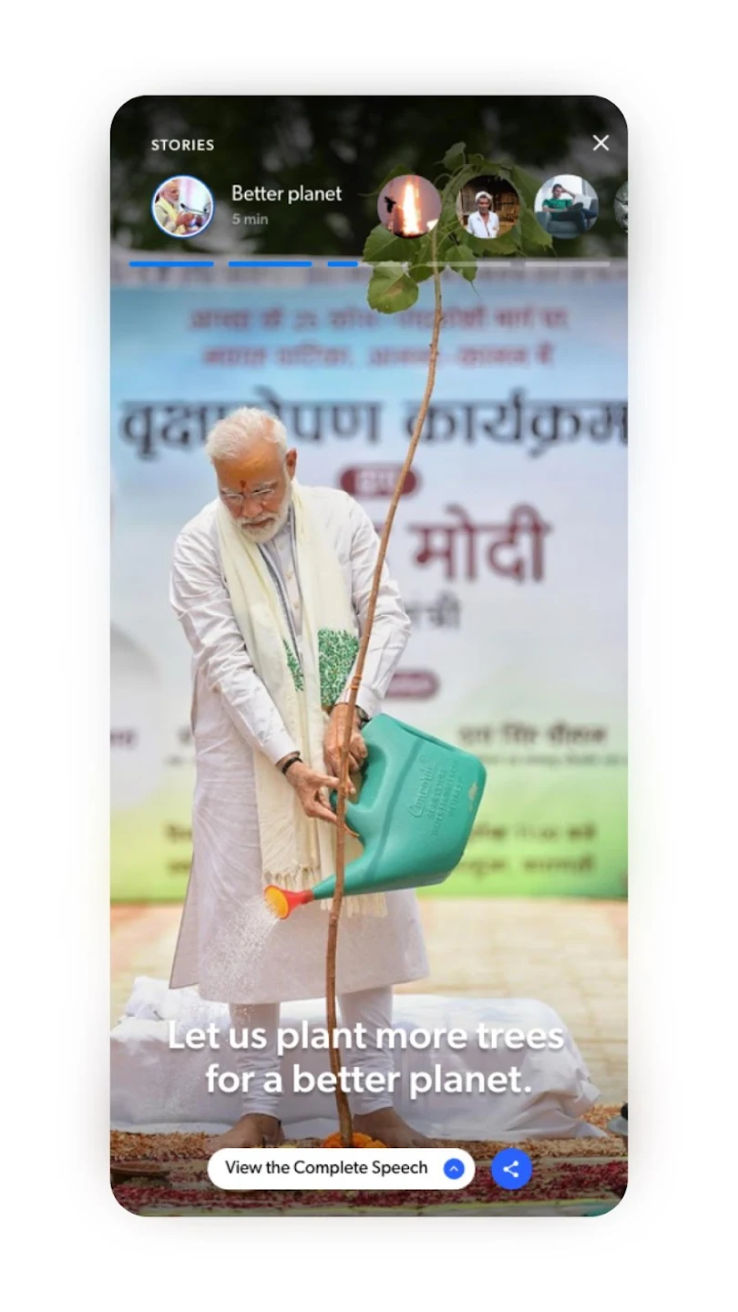 Narendra Modi App Screenshot1