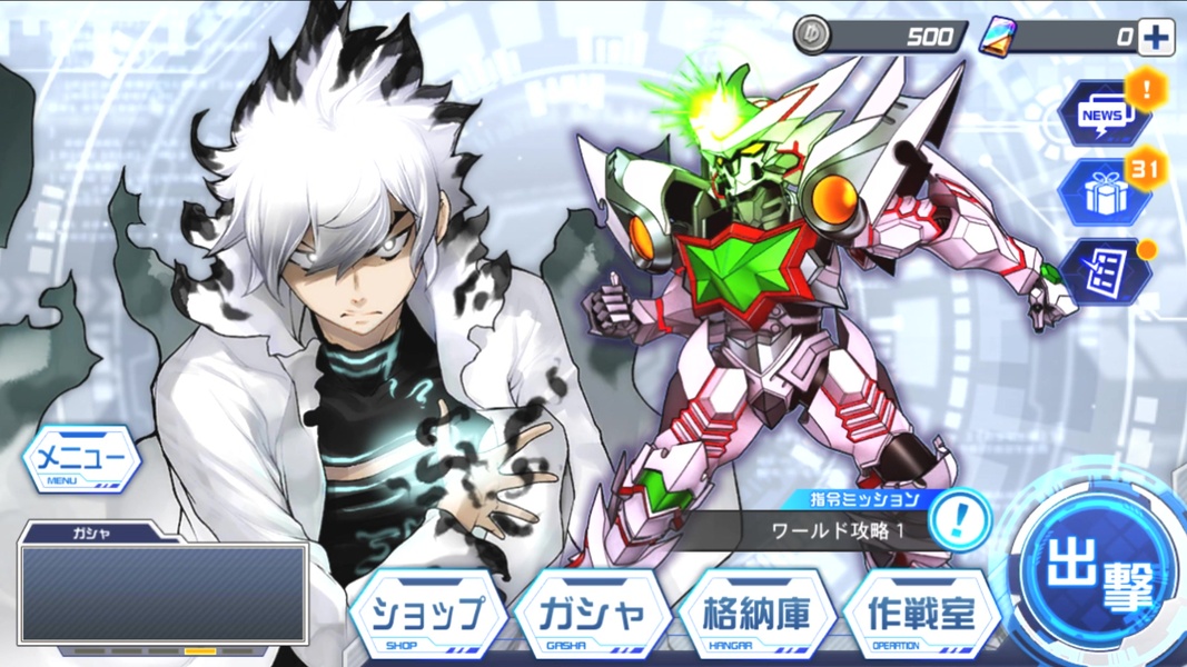 Super Robot Wars DD Screenshot5