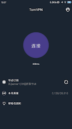 TomVPN - 稳定 快速 简单连接 翻墙科学上网 Screenshot1