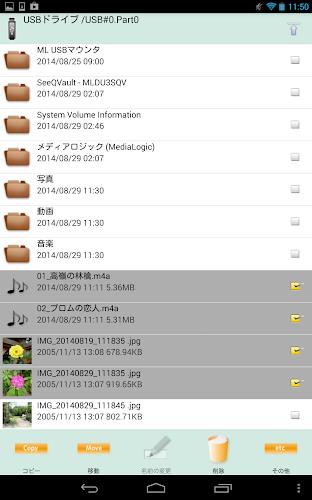 MLUSB Mounter - File Manager Screenshot10