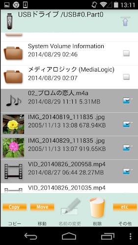 MLUSB Mounter - File Manager Screenshot3