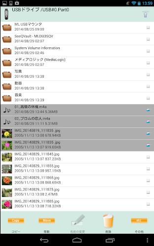 MLUSB Mounter - File Manager Screenshot14