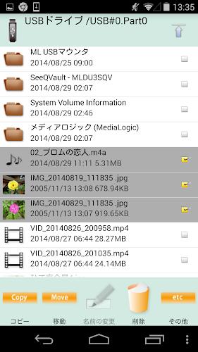 MLUSB Mounter - File Manager Screenshot7