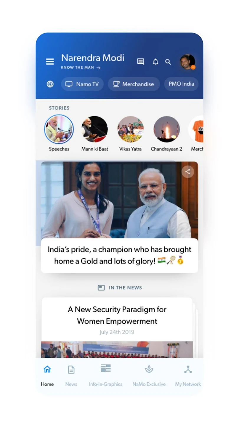 Narendra Modi App Screenshot3