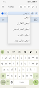 English Urdu Dictionary Screenshot4