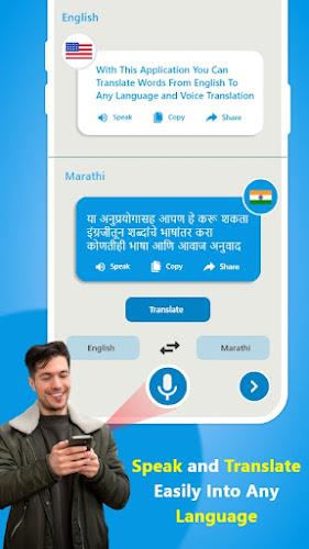 Marathi Keyboard - Translator Screenshot3