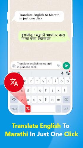 Marathi Keyboard - Translator Screenshot1