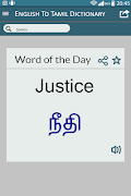 English to Tamil Dictionary-Best Tamil Dictionary Screenshot6