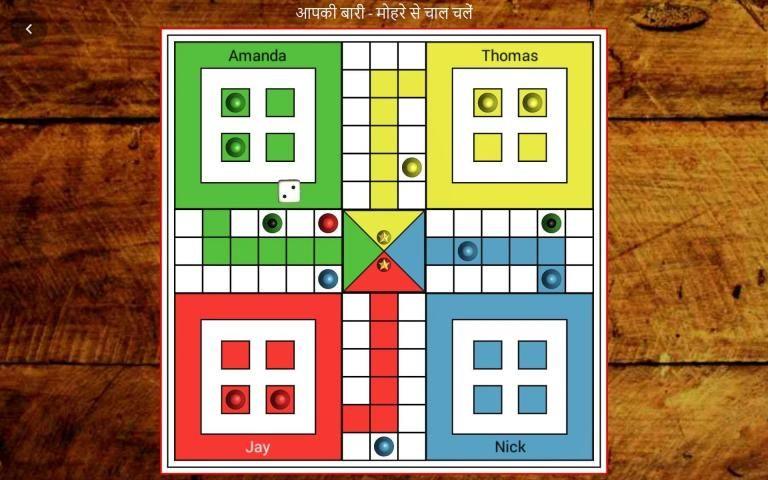 Ludo Master Pachisi - लूडो पचीसी Screenshot6