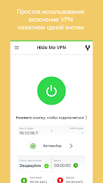 Hide Me VPN Screenshot5