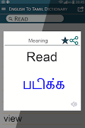 English to Tamil Dictionary-Best Tamil Dictionary Screenshot5