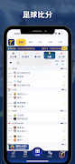 Tipsme - Football livescore Screenshot2