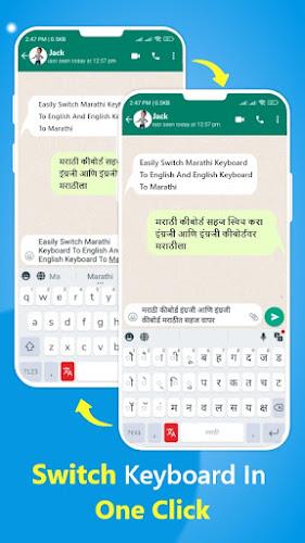 Marathi Keyboard - Translator Screenshot10