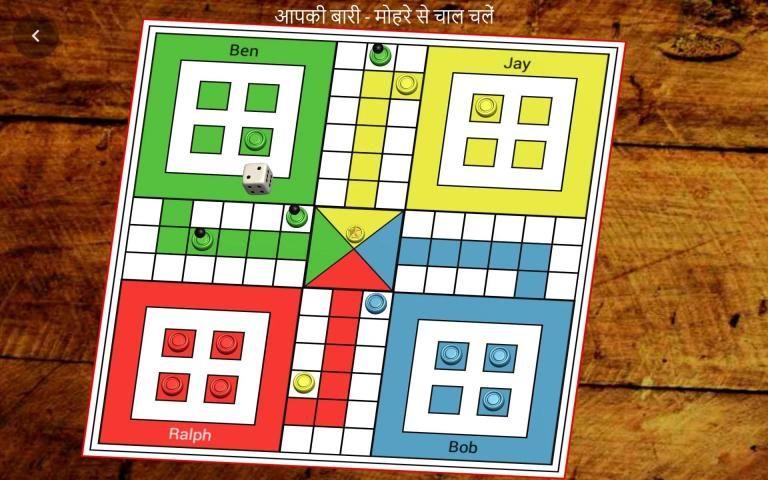 Ludo Master Pachisi - लूडो पचीसी Screenshot2