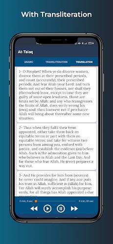 33 Small Surah with Audio MP3 Screenshot8