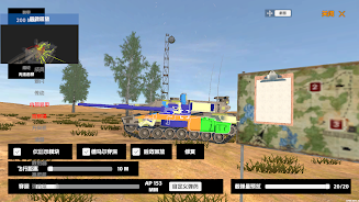 Panzer War Screenshot2