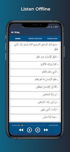 33 Small Surah with Audio MP3 Screenshot2