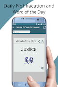 English to Tamil Dictionary-Best Tamil Dictionary Screenshot4