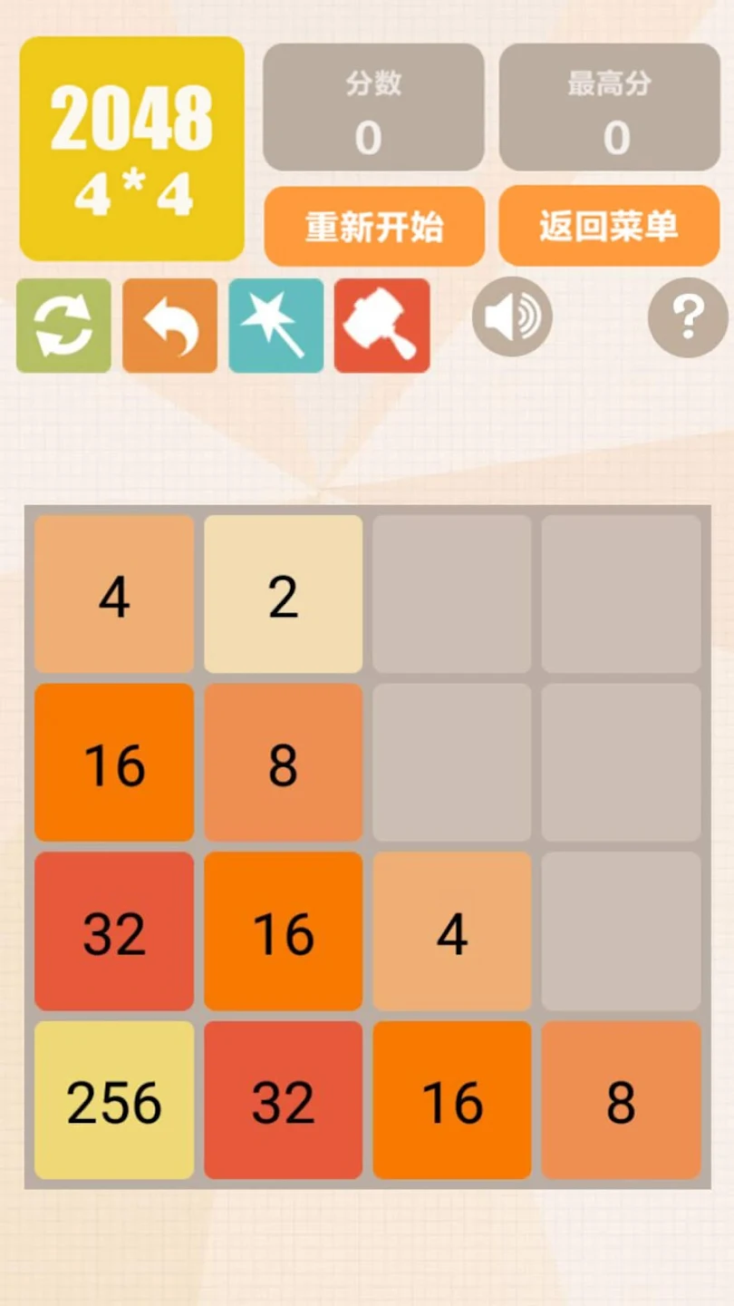 2048 Pesona: Permainan Nomor Screenshot2