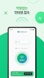 Wawa Line - VPN Screenshot4