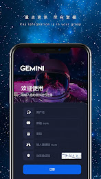 GeminiVPN Screenshot3