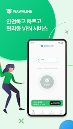 Wawa Line - VPN Screenshot2