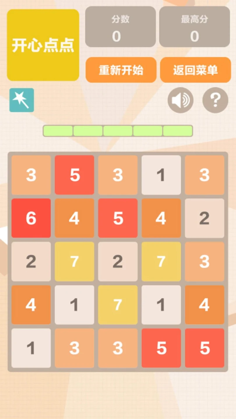 2048 Pesona: Permainan Nomor Screenshot3