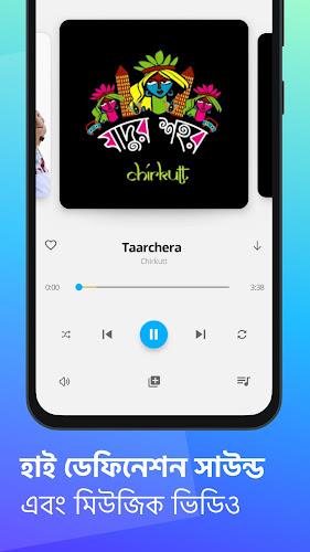 Shadhin Music গান ও পডক্যাস্ট Screenshot4