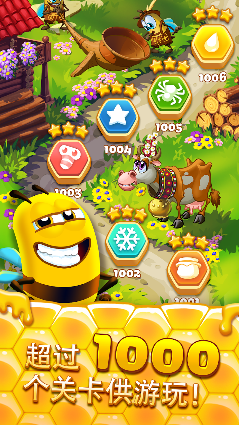 Bee Brilliant Screenshot1