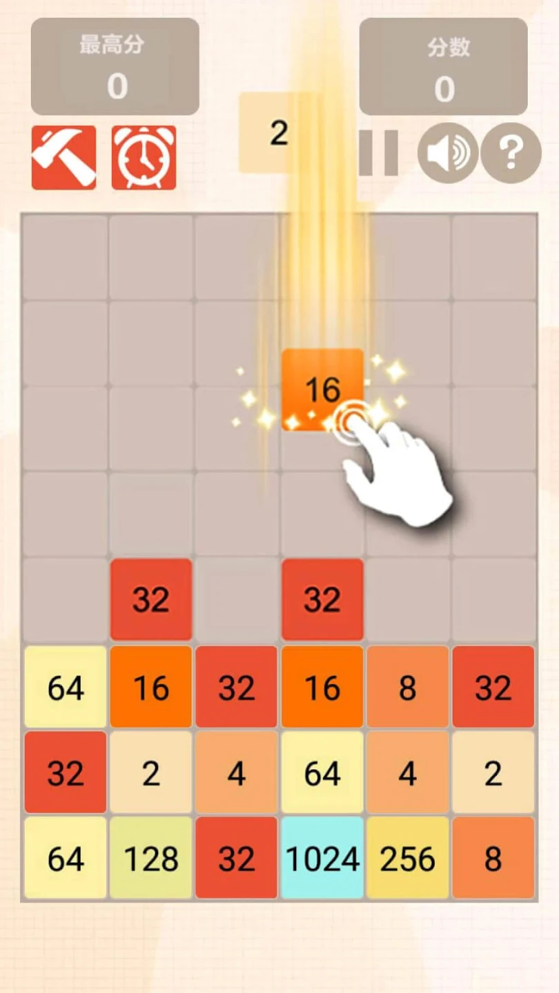 2048 Pesona: Permainan Nomor Screenshot1