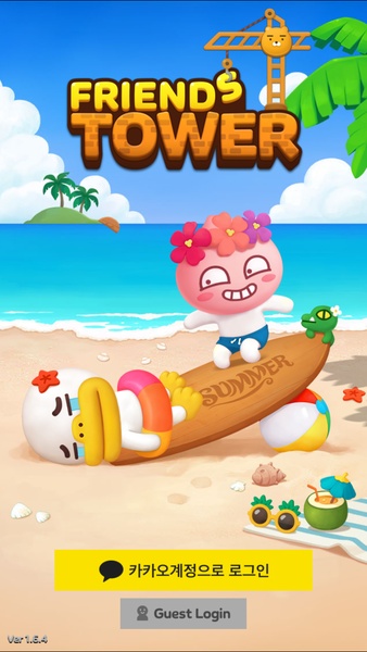 Friends Tower Screenshot3