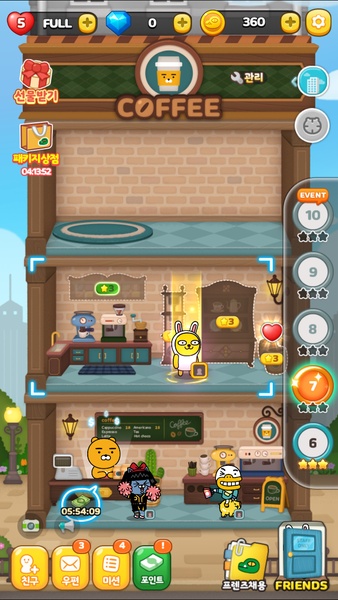 Friends Tower Screenshot14