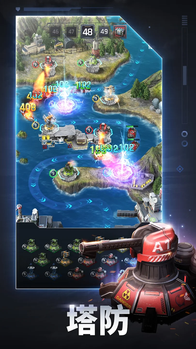 Gunship Battle Total Warfare Screenshot2