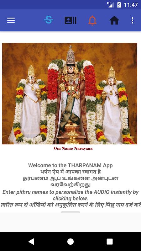 Tharpanam Screenshot2