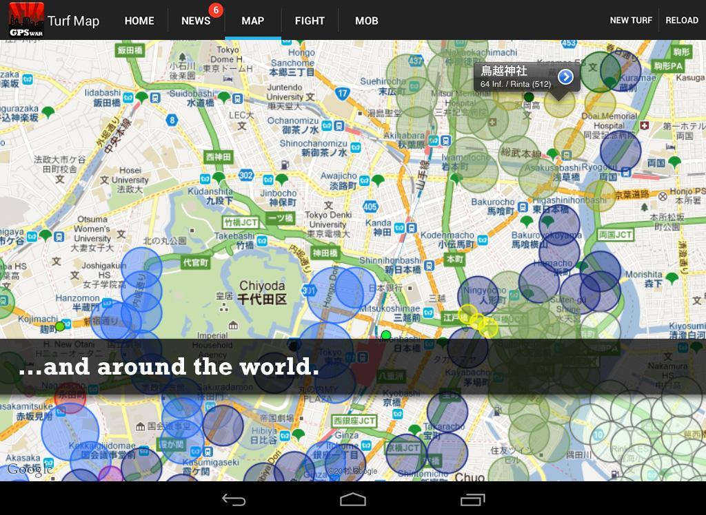 Turf Wars – GPS-Based Mafia! Screenshot3
