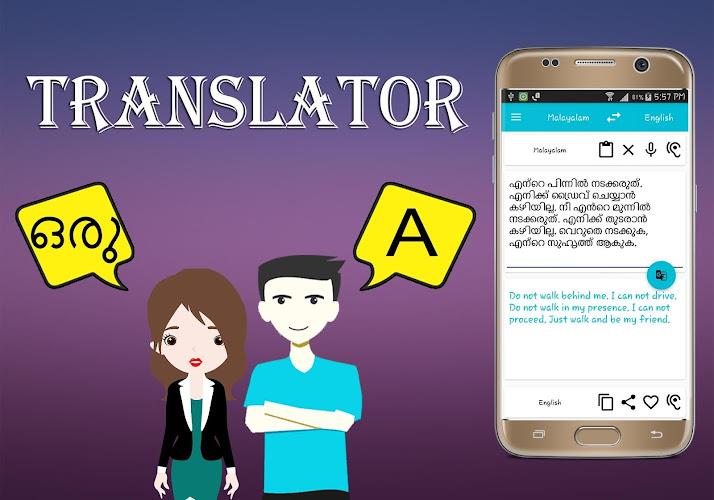 Malayalam English Translator Screenshot8