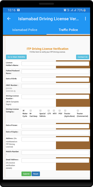 Driving License Verification Screenshot1