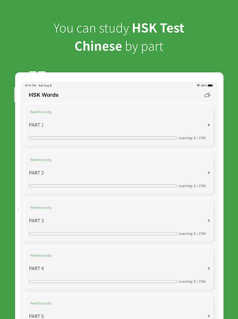 Chinese vocabulary, HSK words Screenshot14