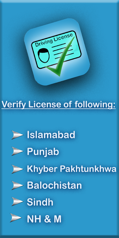 Driving License Verification Screenshot3