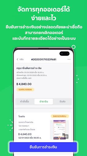 MyShop for LINE SHOPPING Screenshot2