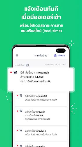 MyShop for LINE SHOPPING Screenshot4