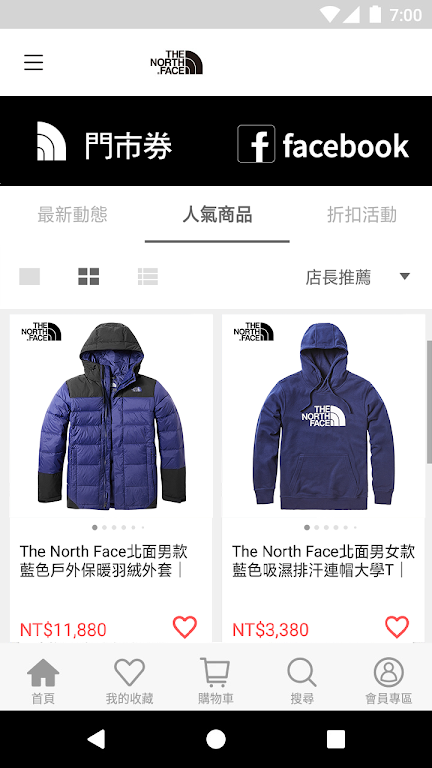 TNF Taiwan Screenshot3