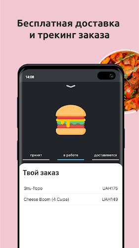 Вилки-Палки Screenshot6