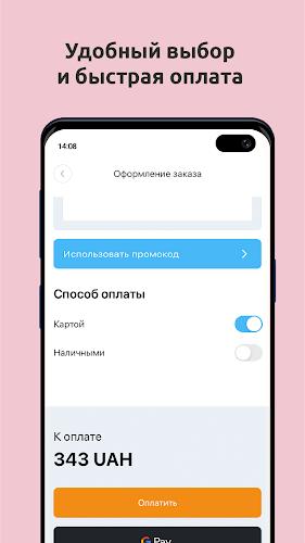 Вилки-Палки Screenshot17